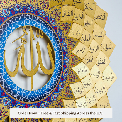 99 Names of Allah Metal Wall Art 3D