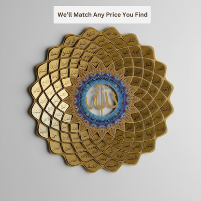99 Names of Allah Metal Wall Art 3D
