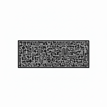 Black geometric patterned Islamic decor kufic calligraphy of Ayatul Kursi with on a background