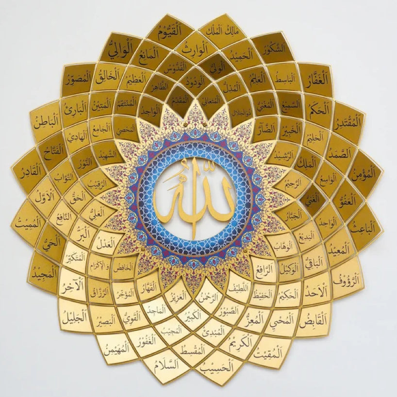 Decorative design with 'Allah' in the center, surrounded by golden 99 names of allah text on a white background