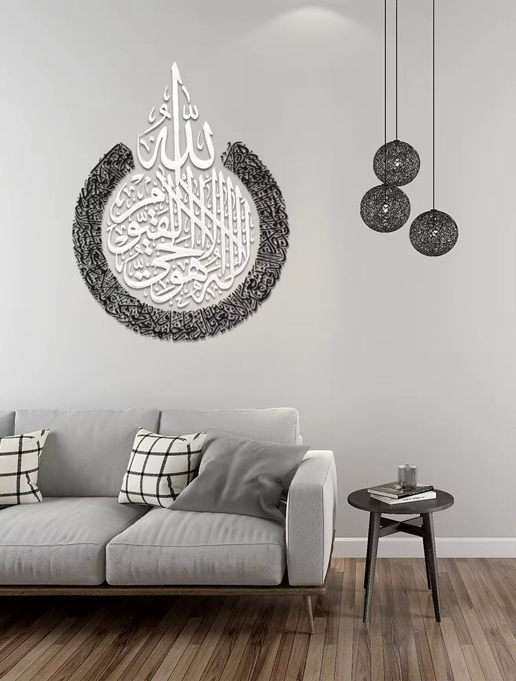 Decorative wall art with Arabic islamic calligraphy in a modern living room.
