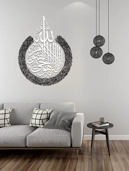 Decorative wall art with Arabic islamic calligraphy in a modern living room.