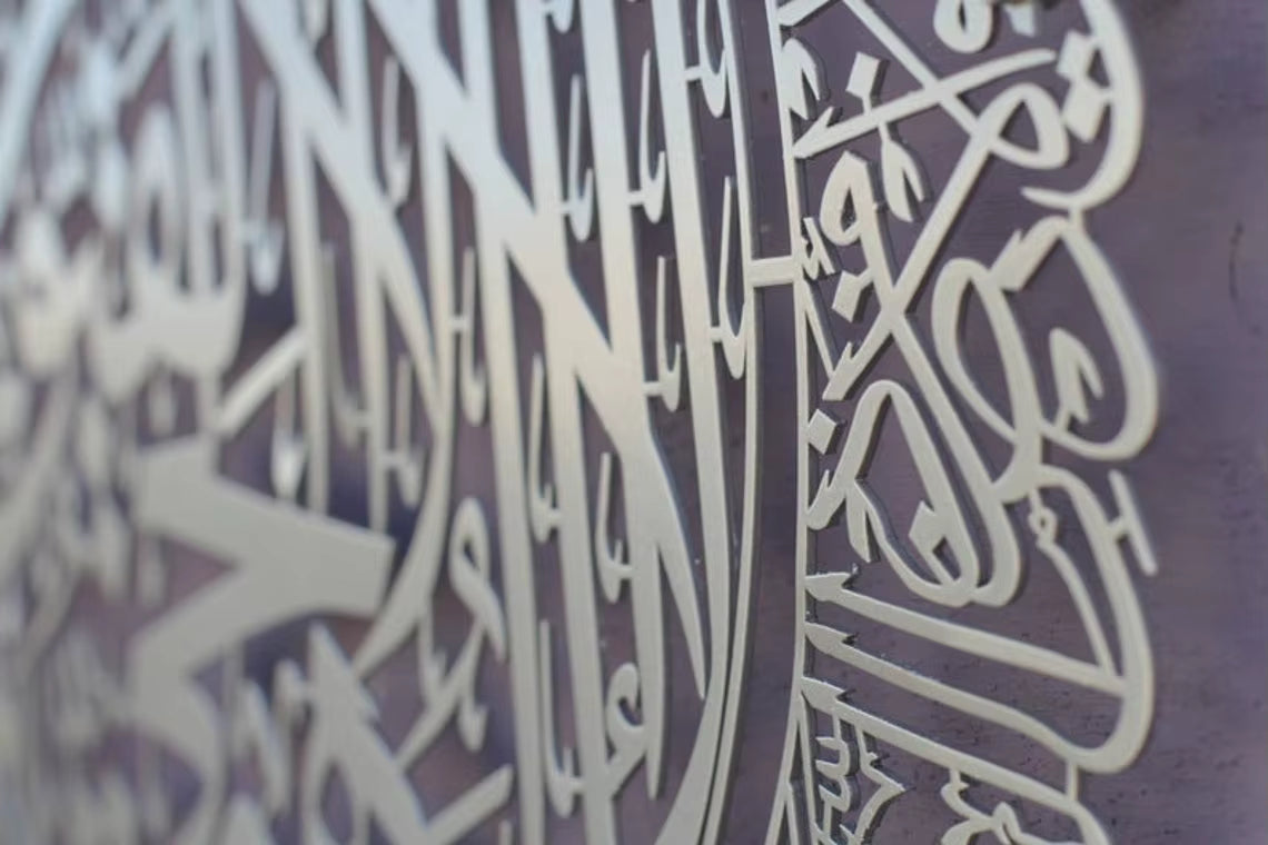 Close-up of intricate Arabic calligraphy on a textured surface
