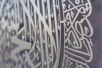 Close-up of intricate Arabic calligraphy on a textured surface
