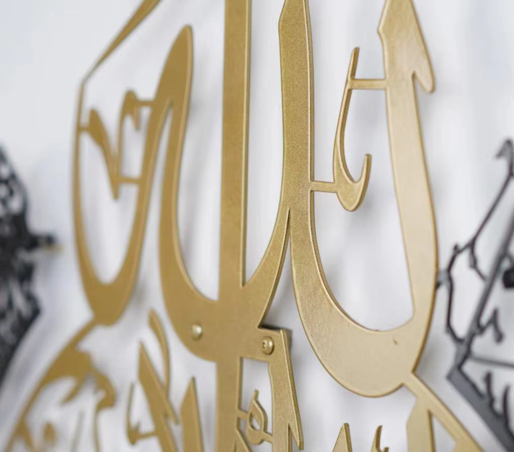 Gold metal letters spelling 'Allah' on a white background