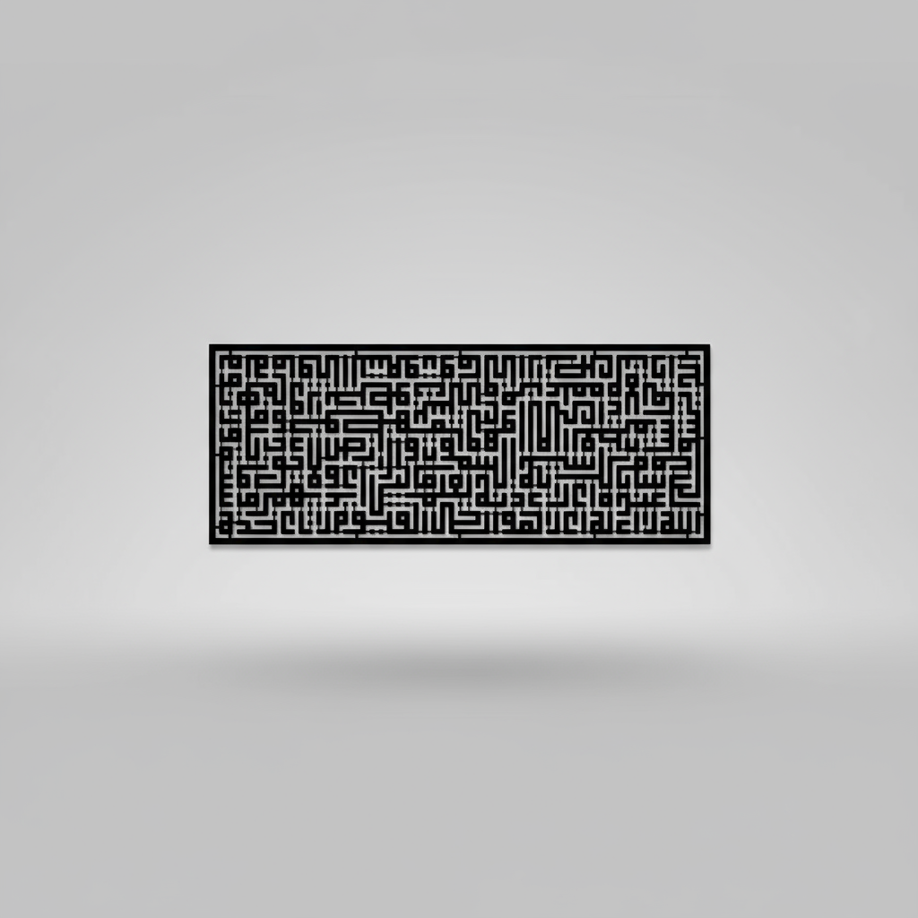 Black geometric patterned Islamic decor kufic calligraphy of Ayatul Kursi with on a gray background