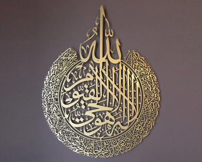 Decorative gold Arabic calligraphy on a dark background
