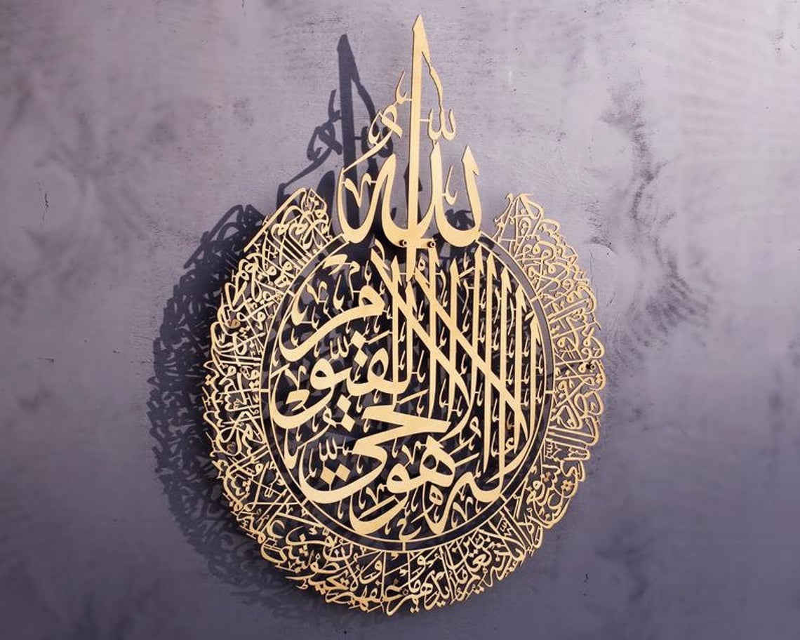 Decorative gold Arabic calligraphy on a textured gray background