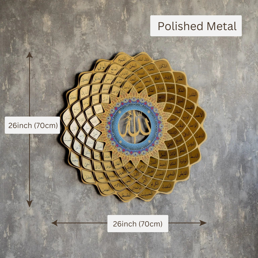 99 Names of Allah Metal Wall Art 3D