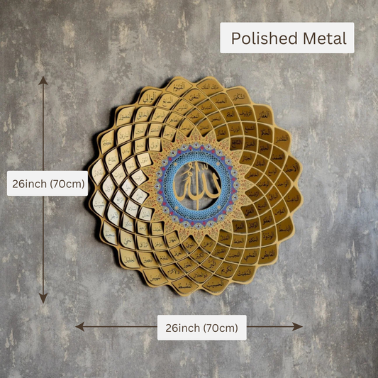 99 Names of Allah Metal Wall Art 3D