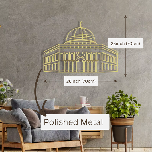 Al Aqsa Mousqe Islamic Metal Wall Art