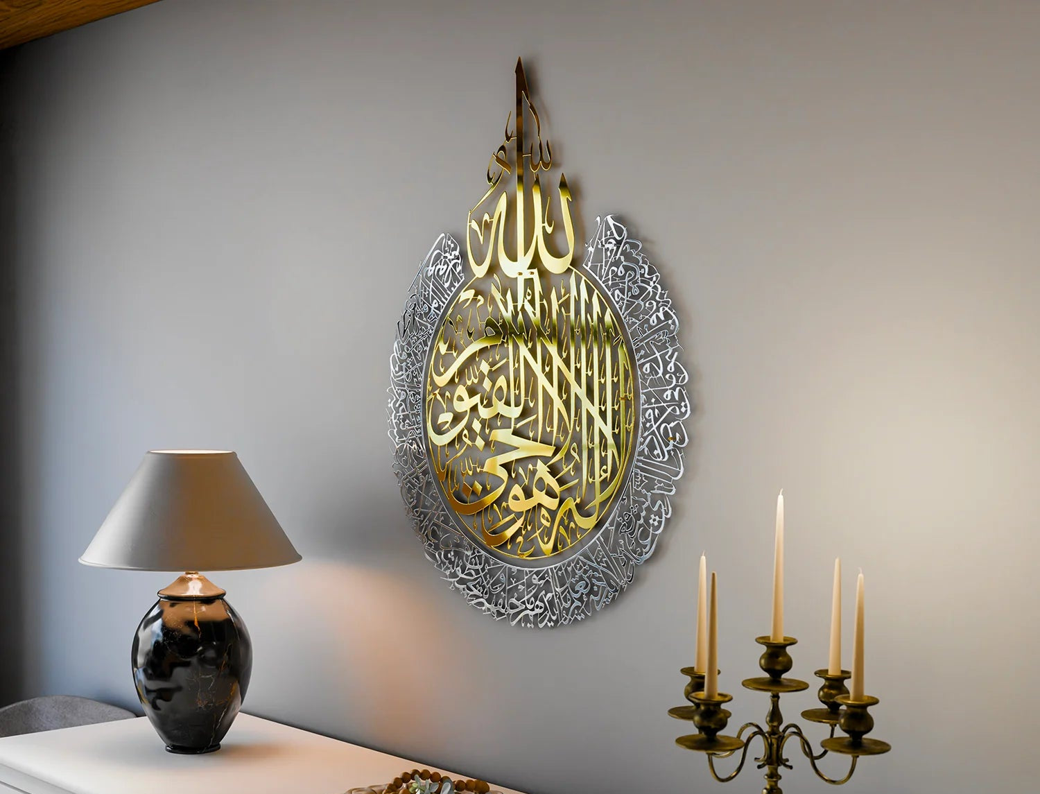 ayatul-kursi-islamic decor metal wall art hanging on a wall