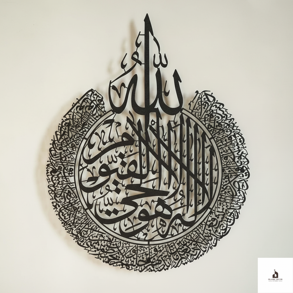 Decorative wall art with Arabic islamic calligraphy on a light background