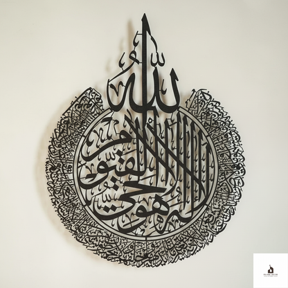 Decorative wall art with Arabic islamic calligraphy on a light background