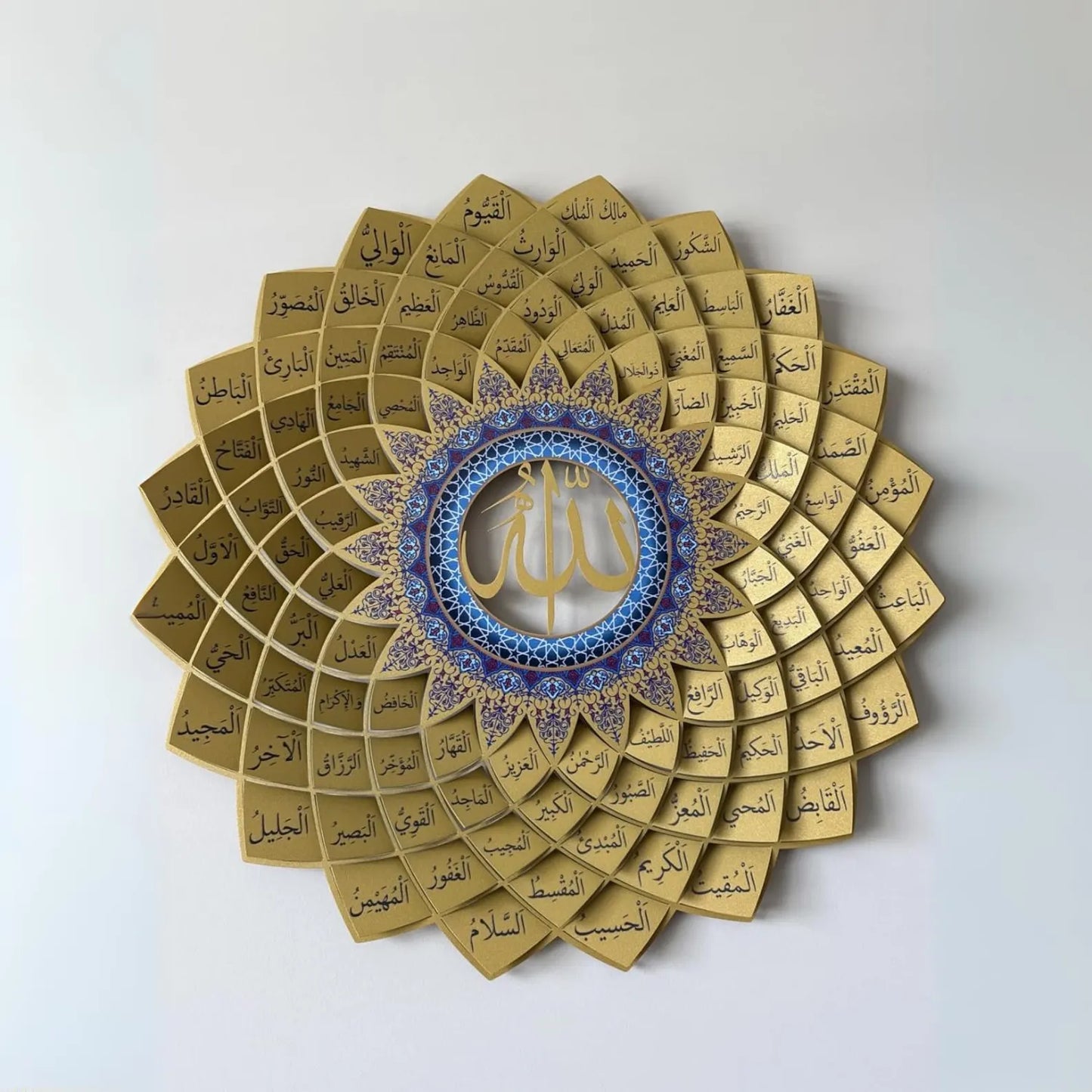 99 Names of Allah Metal Wall Art 3D