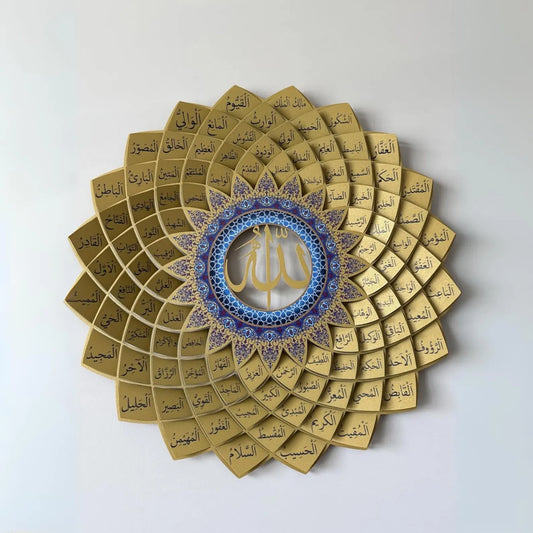 99 Names of Allah Metal Wall Art 3D