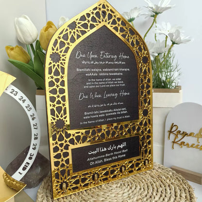 Decorative plaque with Islamic prayer text on a decorative stand with flowers in the background