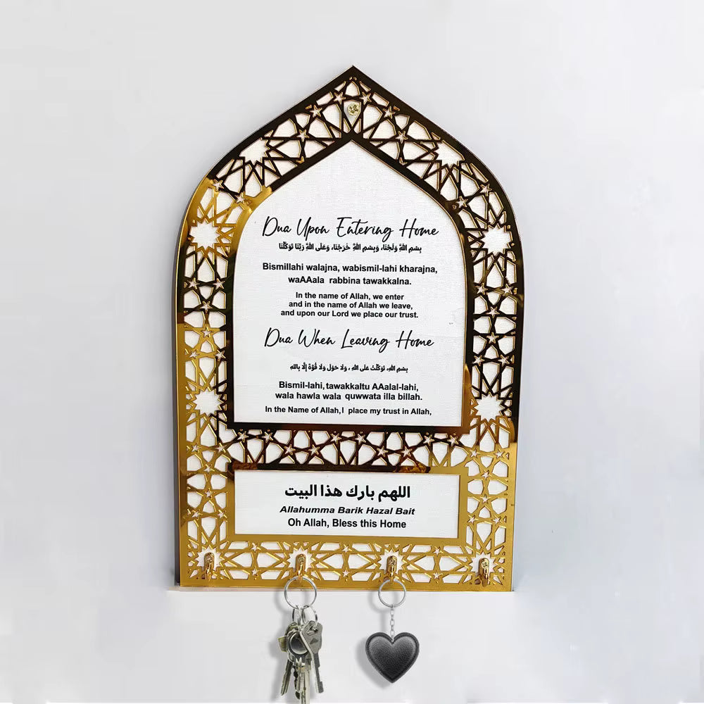 Decorative wall hook with Islamic prayer text and key holders on a white background