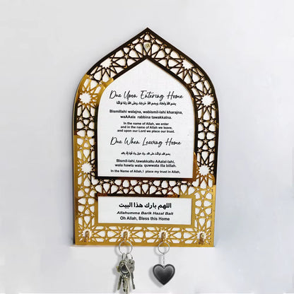 Decorative wall hook with Islamic prayer text and key holders on a white background