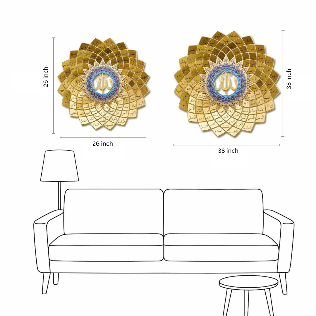 99 Names of Allah Metal Wall Art 3D